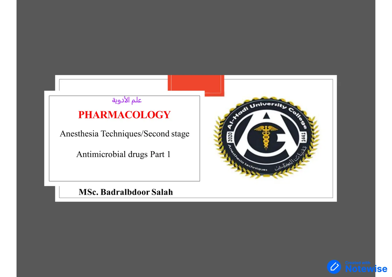 غلاف تقرير علم الأدوية PHARMACOLOGY: Anesthesia Techniques/Second stage, Antimicrobial drugs Part 1