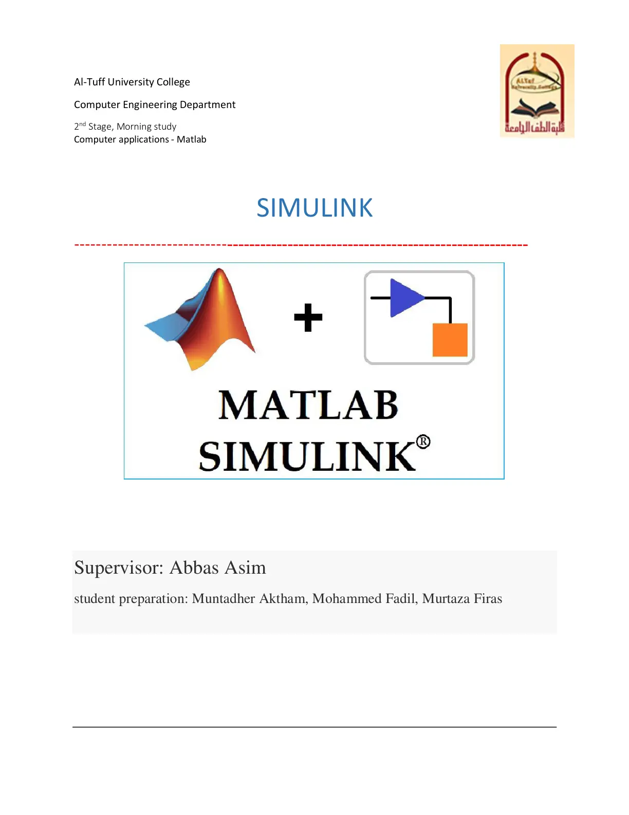 غلاف تقرير Computer applications - Matlab SIMULINK