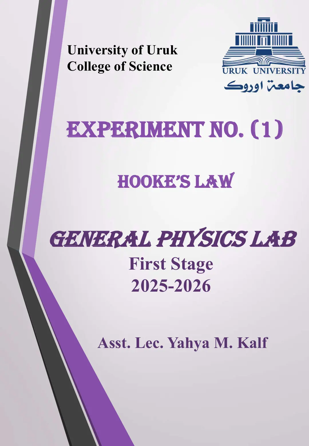 غلاف تقرير EXPERIMENT NO. (1) - HOOKE'S LAW - GENERAL PHYSICS LAB