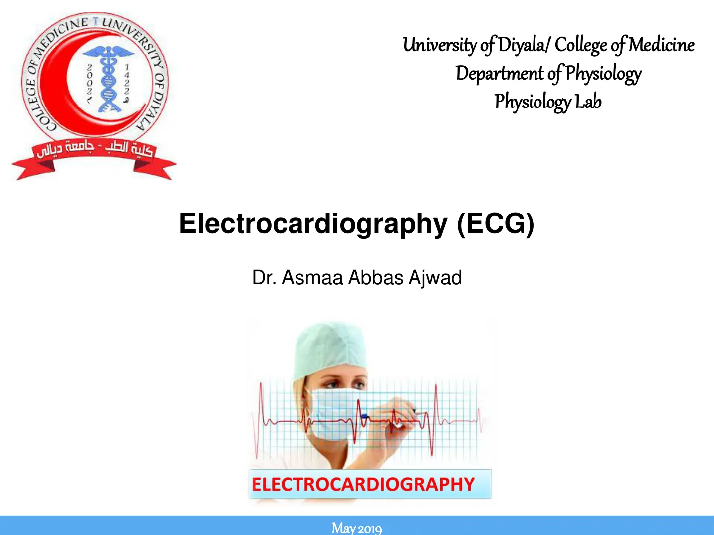 غلاف تقرير Electrocardiography (ECG) – College of Medicine, University of Diyala