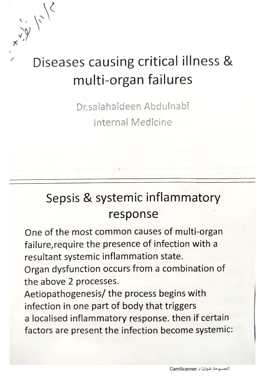 غلاف تقرير Diseases causing critical illness & multi-organ failures