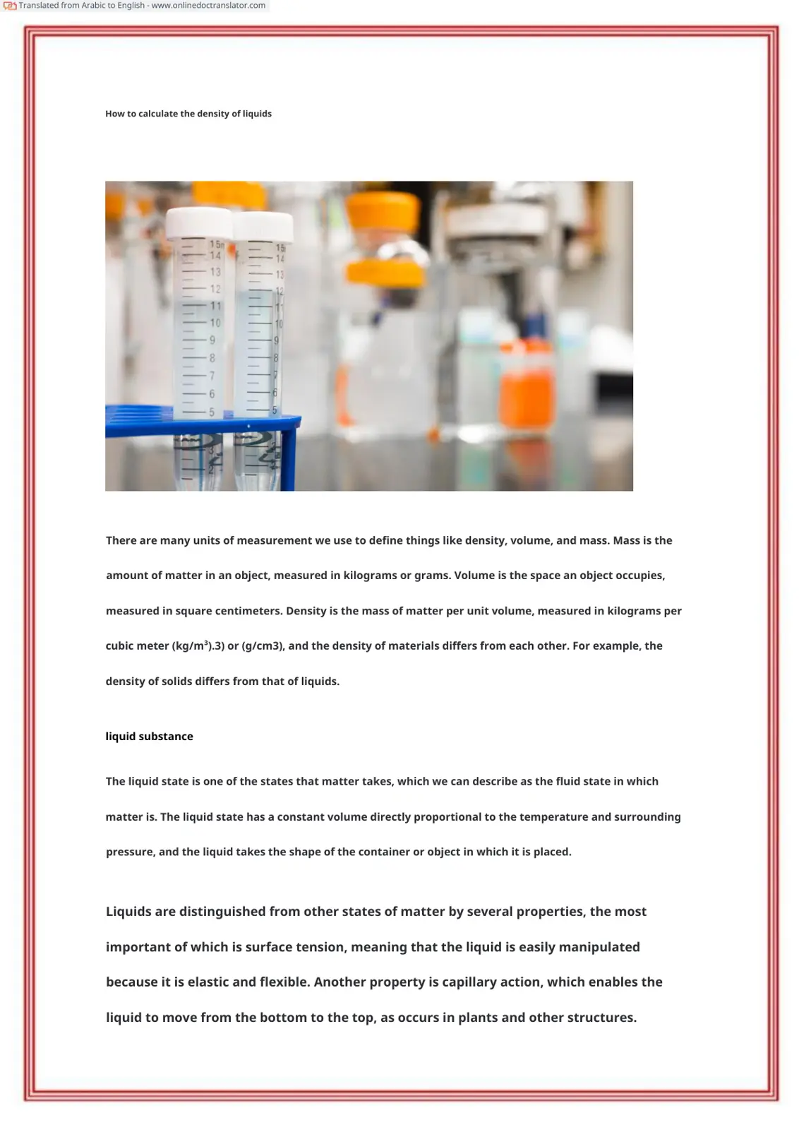 غلاف تقرير How to Calculate the Density of Liquids
