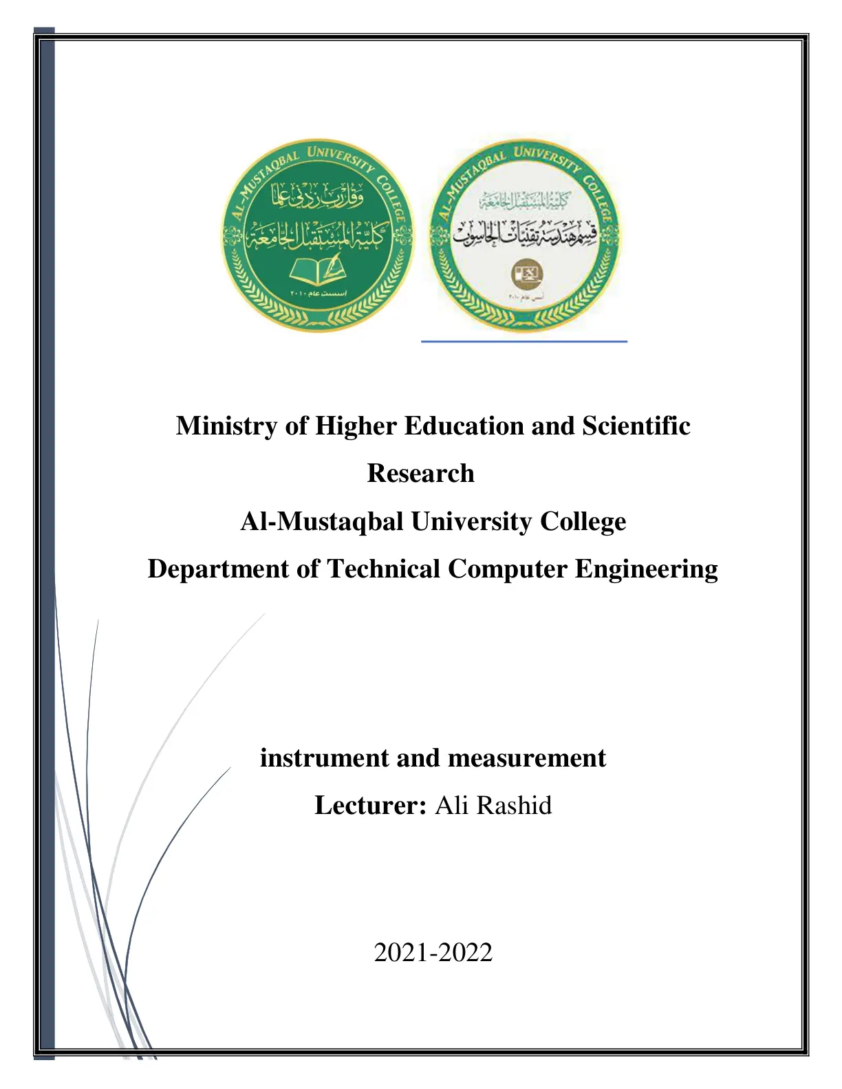 غلاف تقرير instrument and measurement