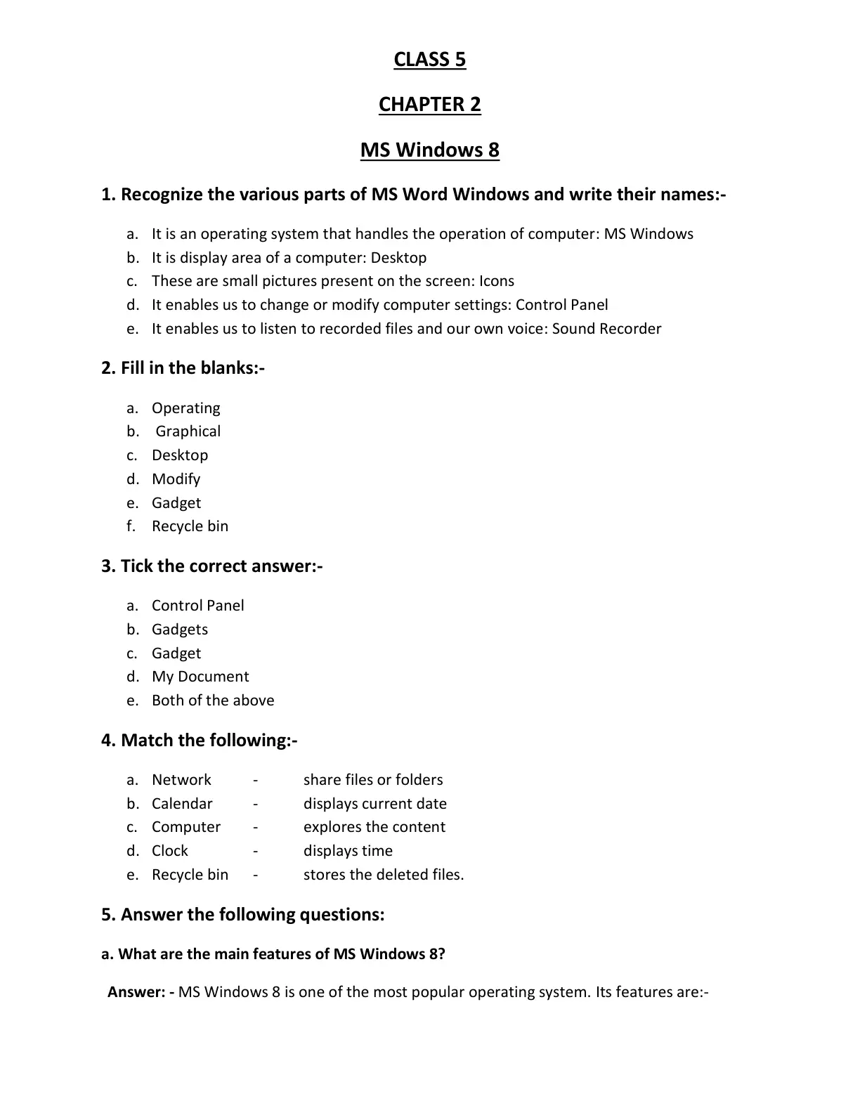 غلاف تقرير MS Windows 8