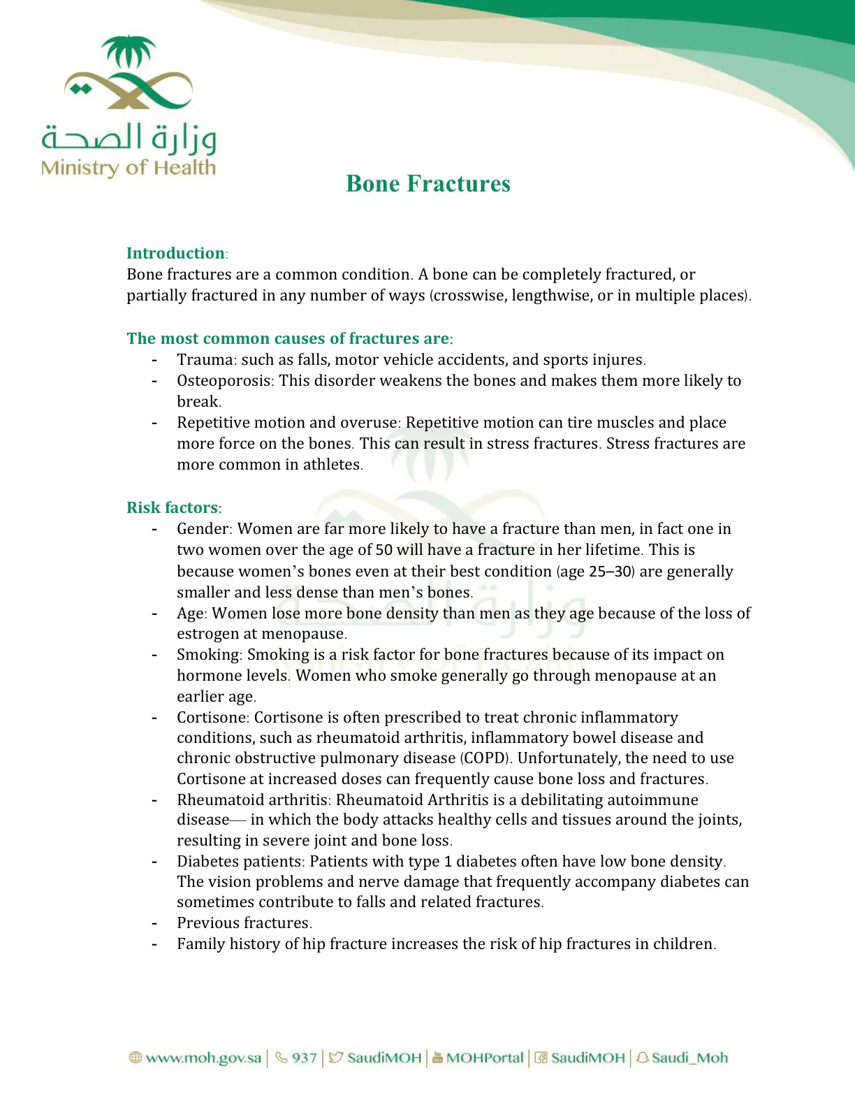 غلاف تقرير Bone Fractures
