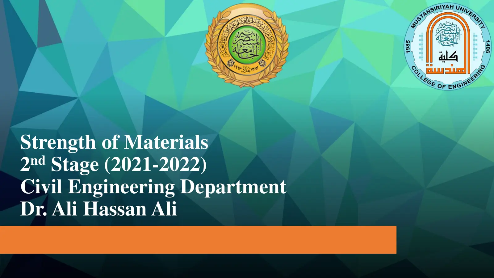 غلاف تقرير Strength of Materials