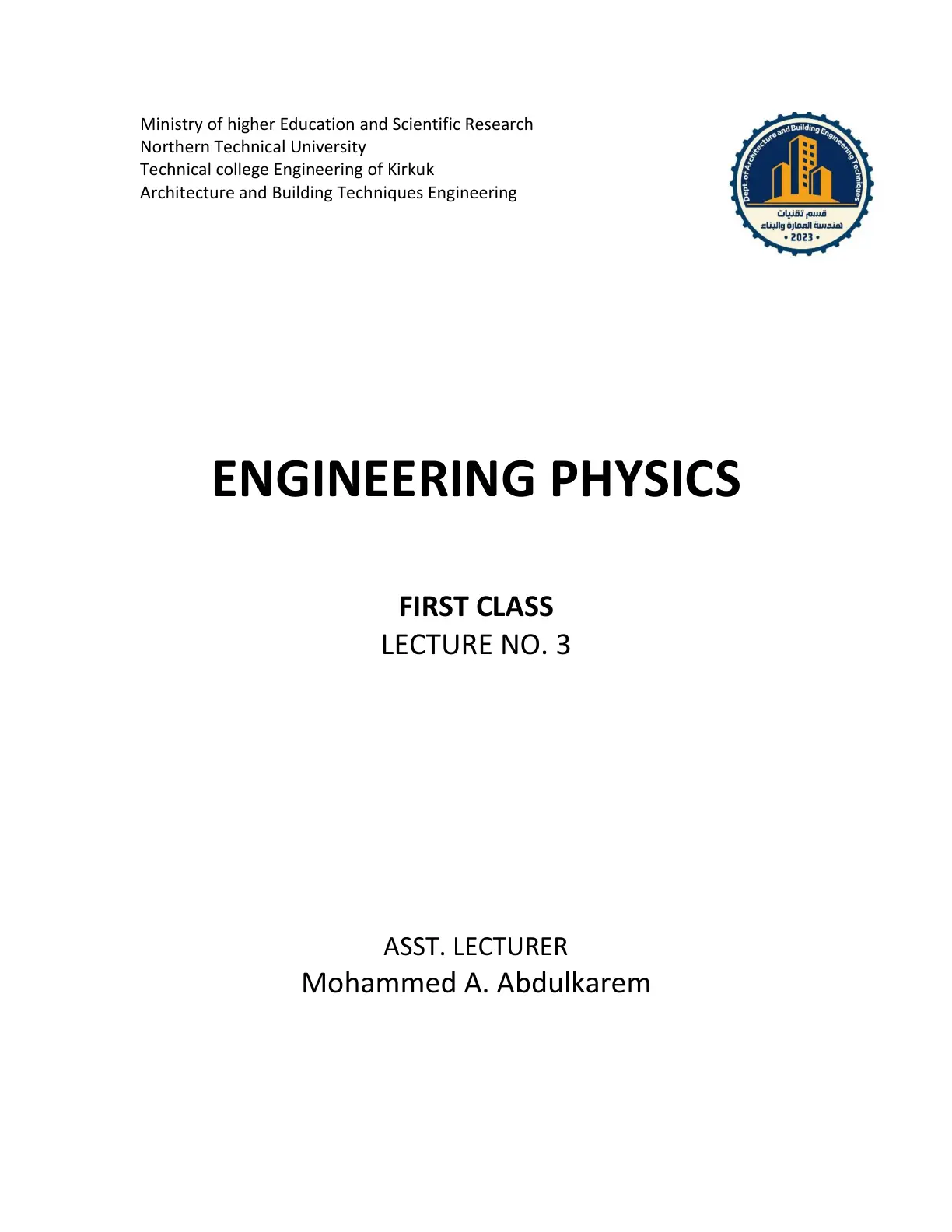 غلاف تقرير ENGINEERING PHYSICS LECTURE NO. 3