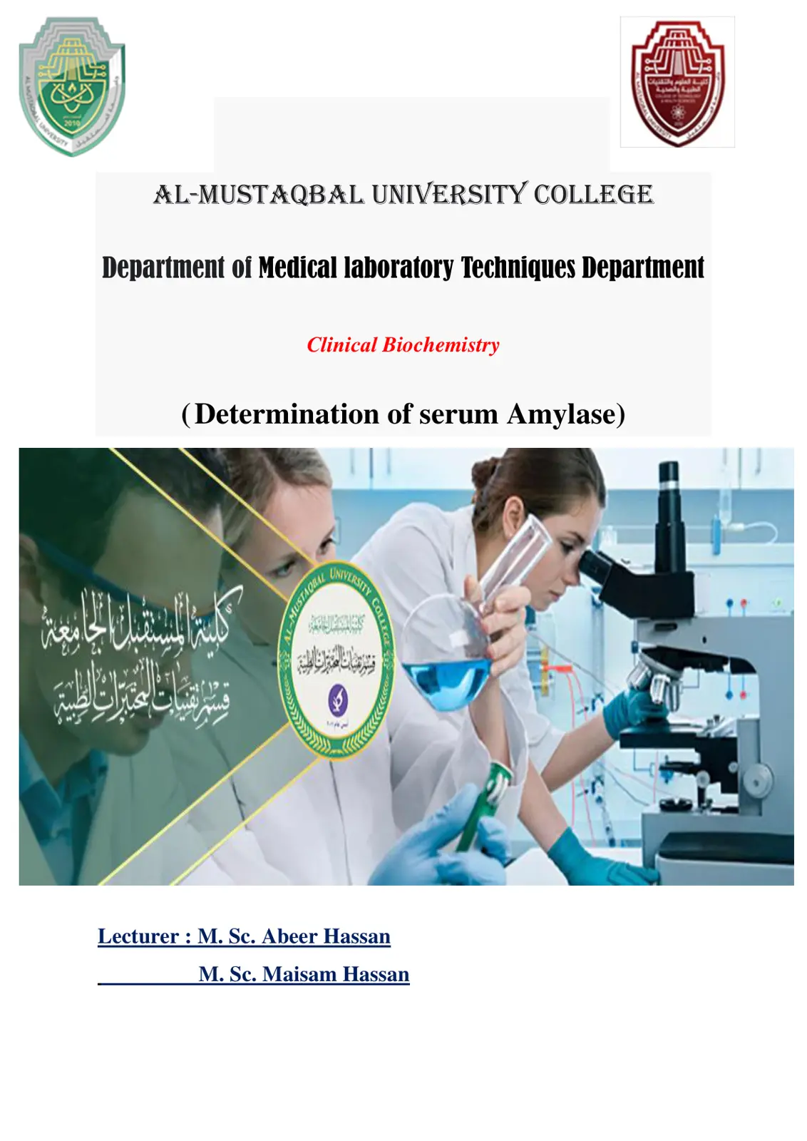 غلاف تقرير Clinical Biochemistry (Determination of serum Amylase)