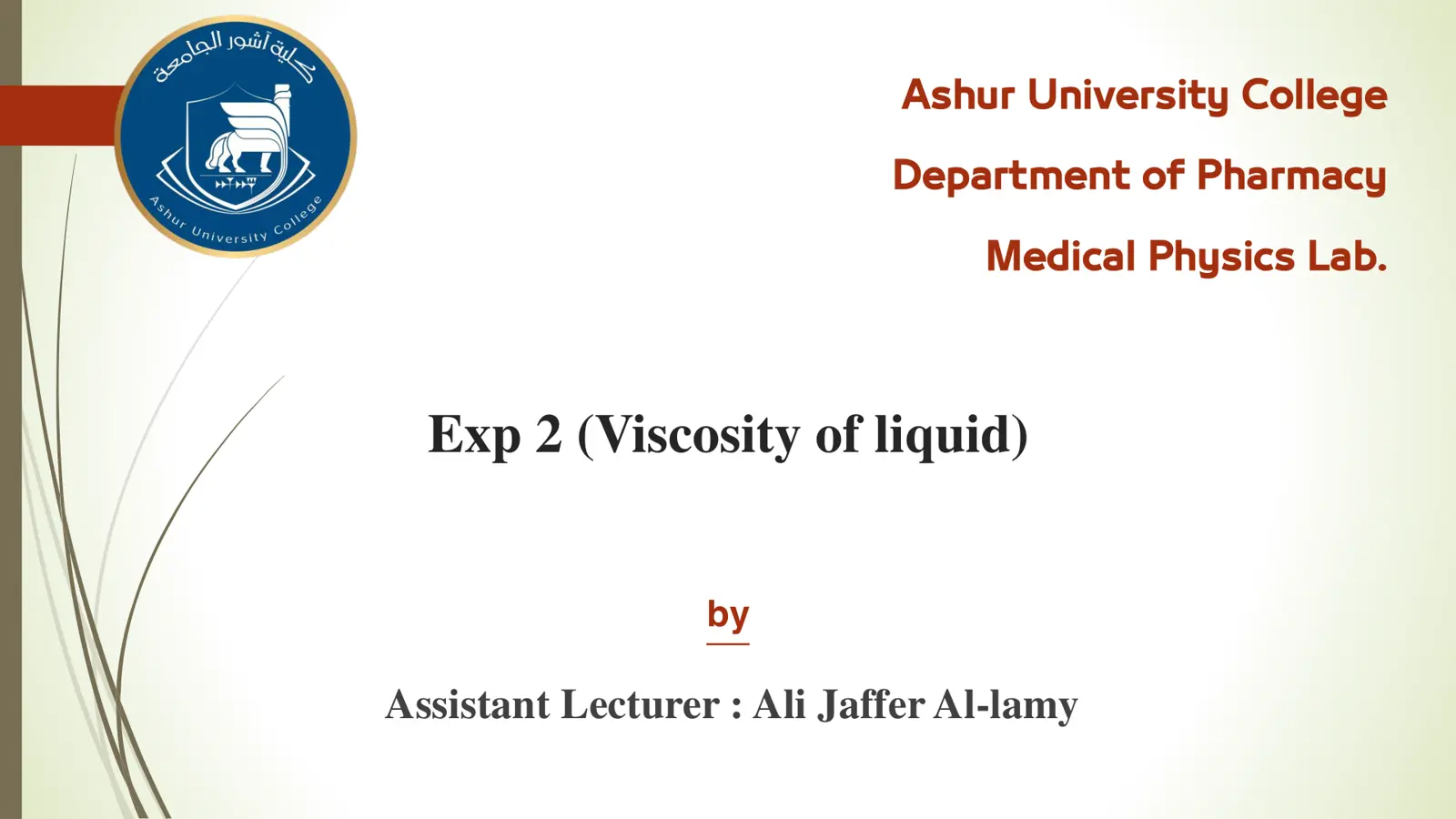 غلاف تقرير Exp 2 (Viscosity of liquid)