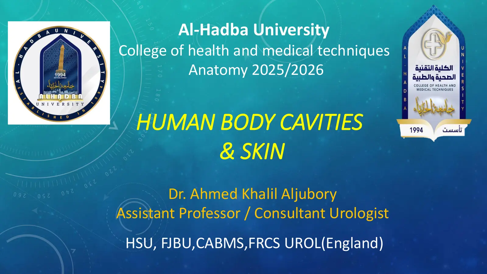 غلاف تقرير Anatomy 2025/2026