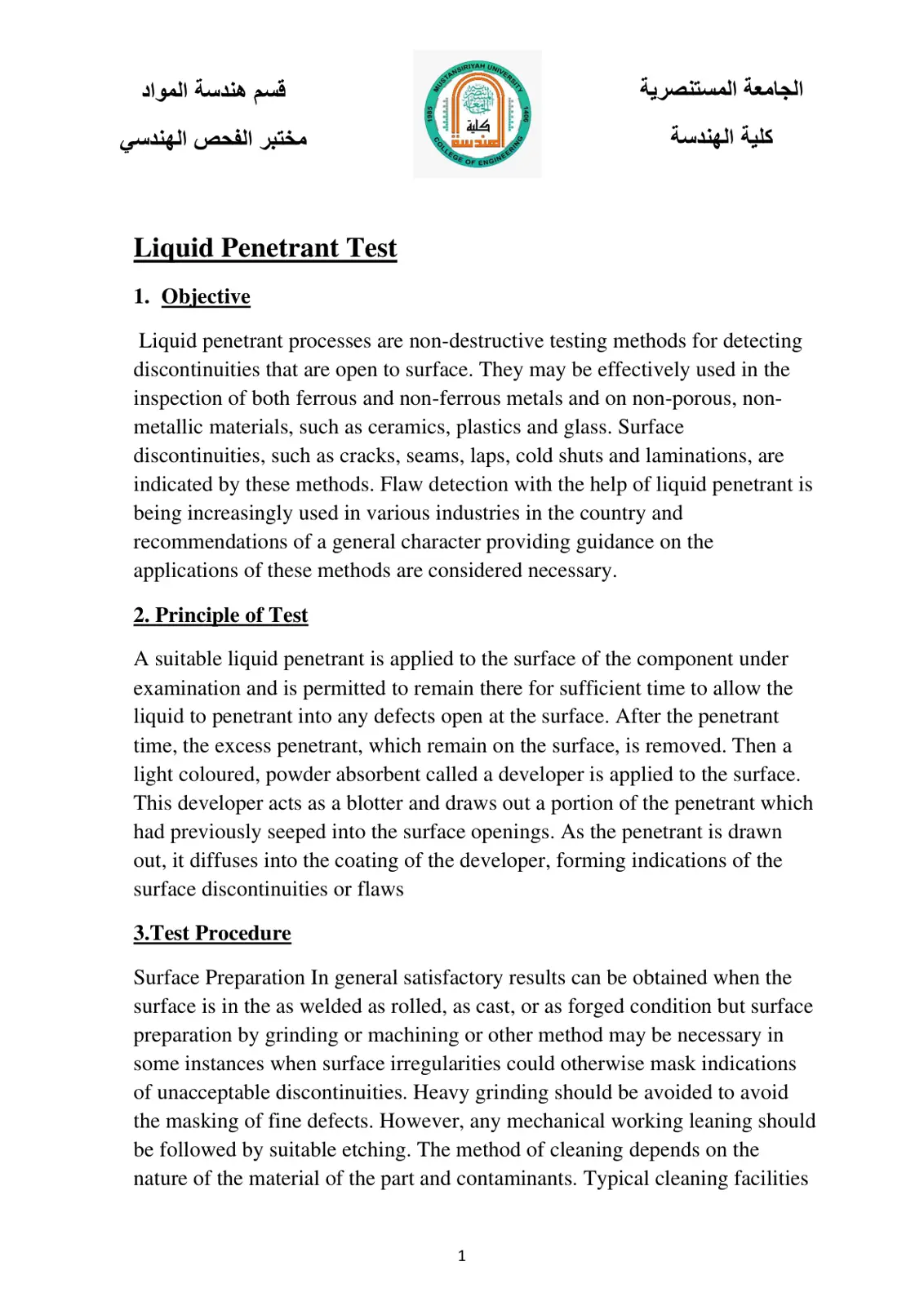 غلاف تقرير Liquid Penetrant Test - مختبر الفحص الهندسي