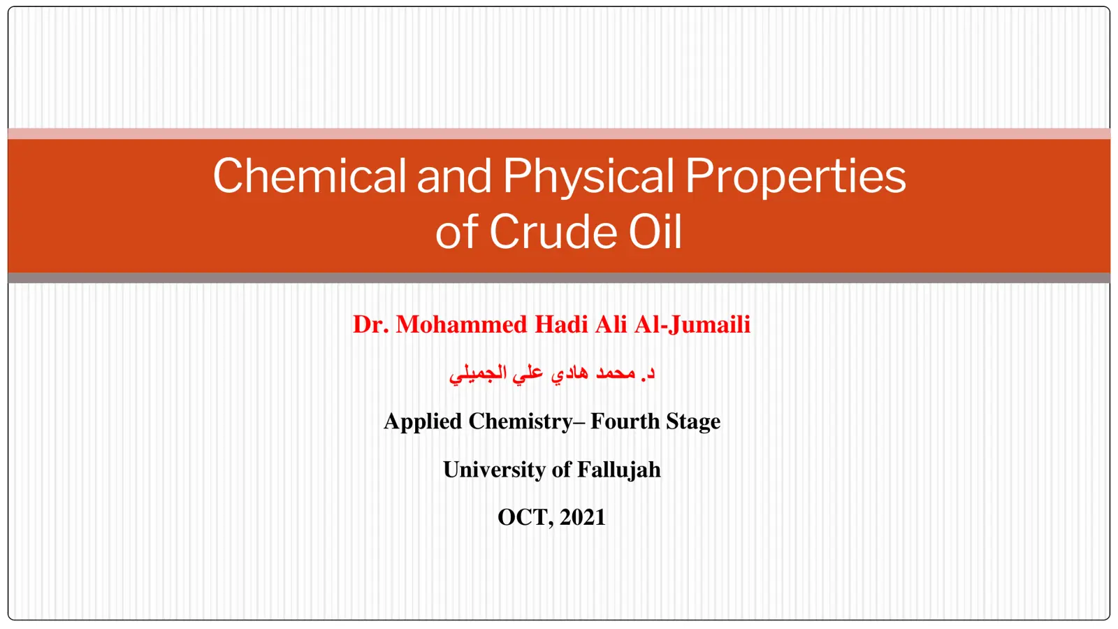 غلاف تقرير Chemical and Physical Properties of Crude Oil
