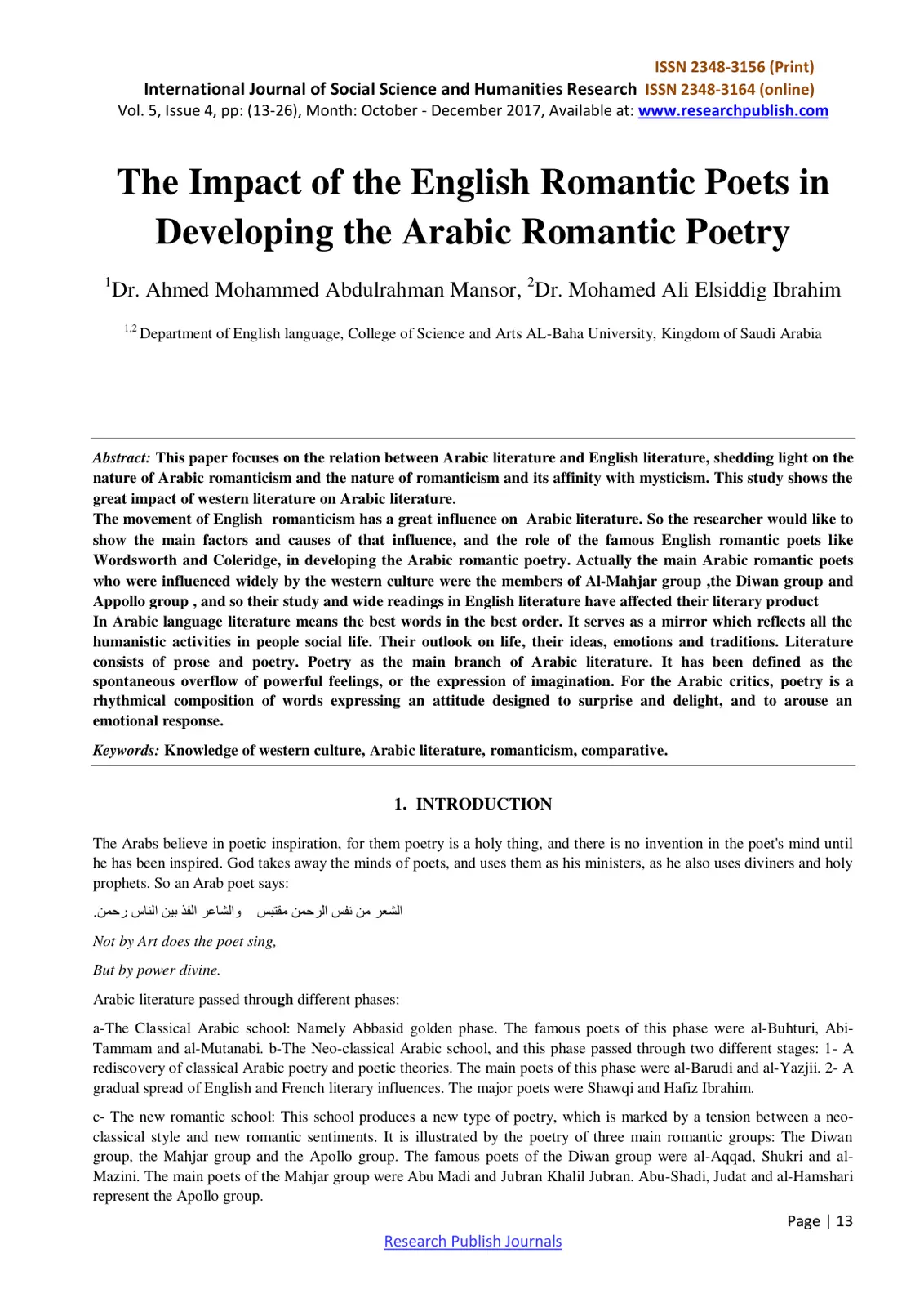 غلاف تقرير The Impact of the English Romantic Poets in Developing the Arabic Romantic Poetry
