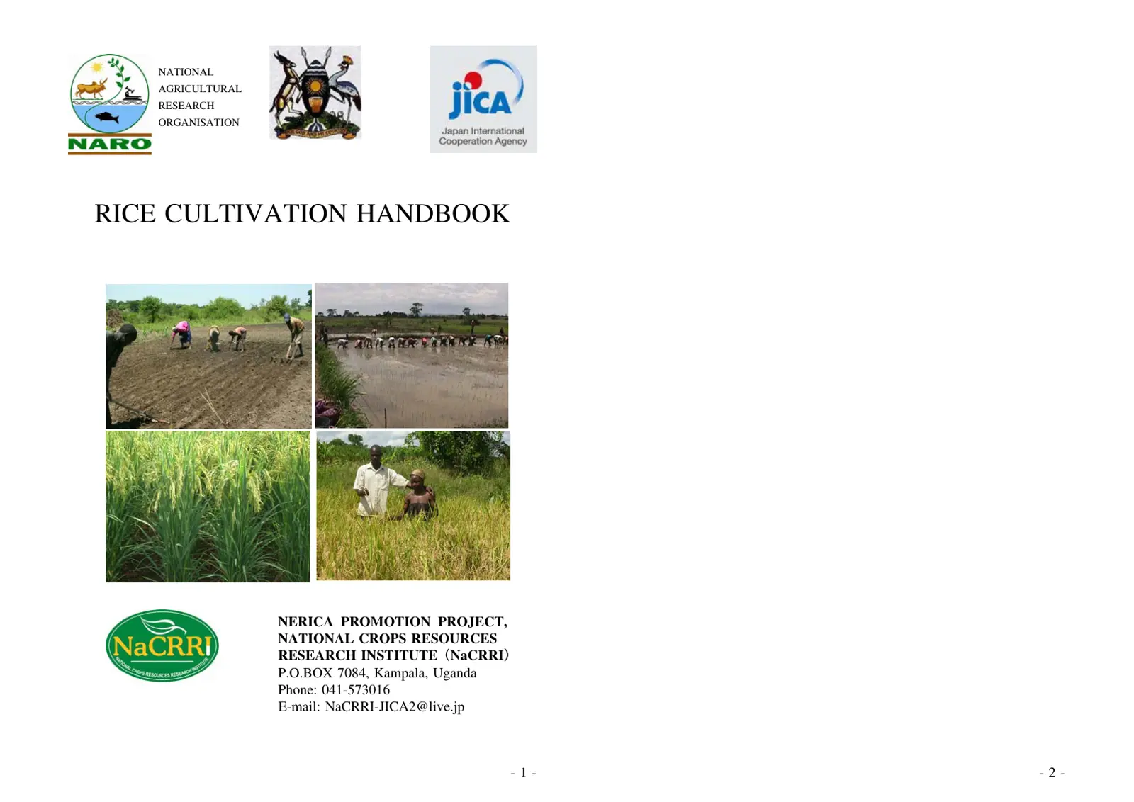غلاف تقرير RICE CULTIVATION HANDBOOK