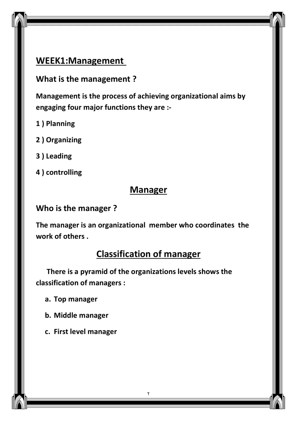غلاف تقرير WEEK1:Management