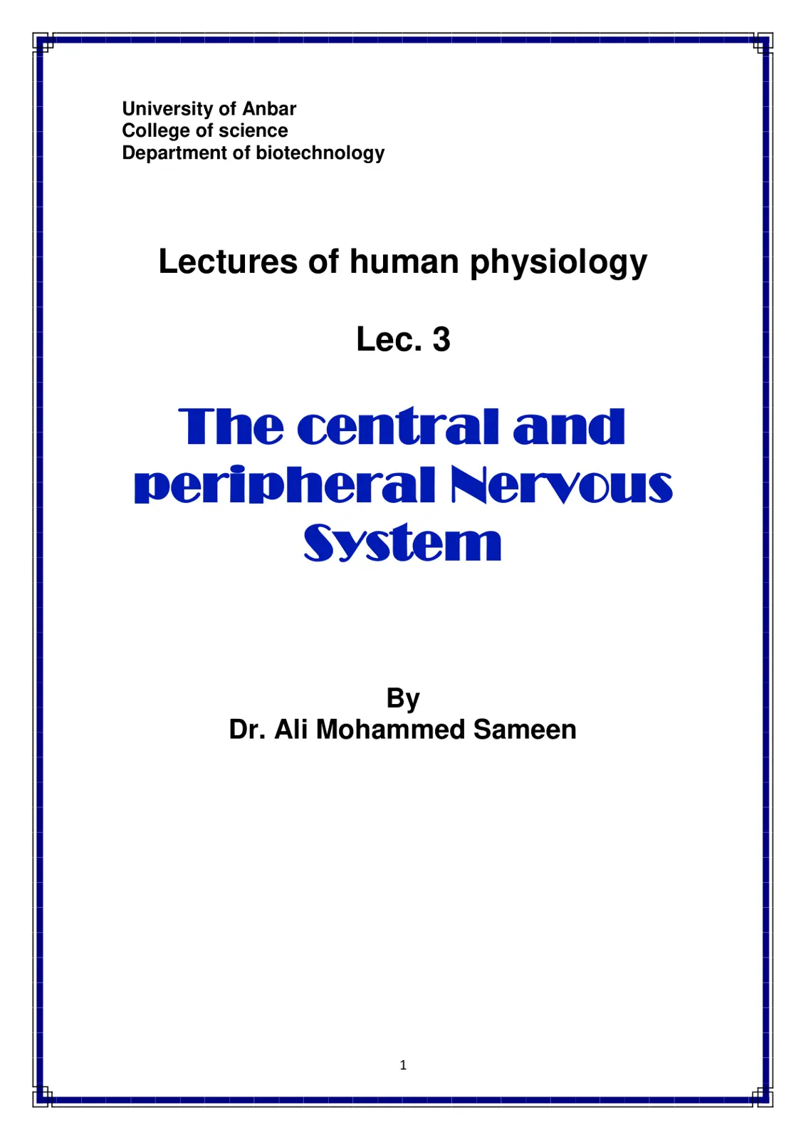 غلاف تقرير Lectures of human physiology