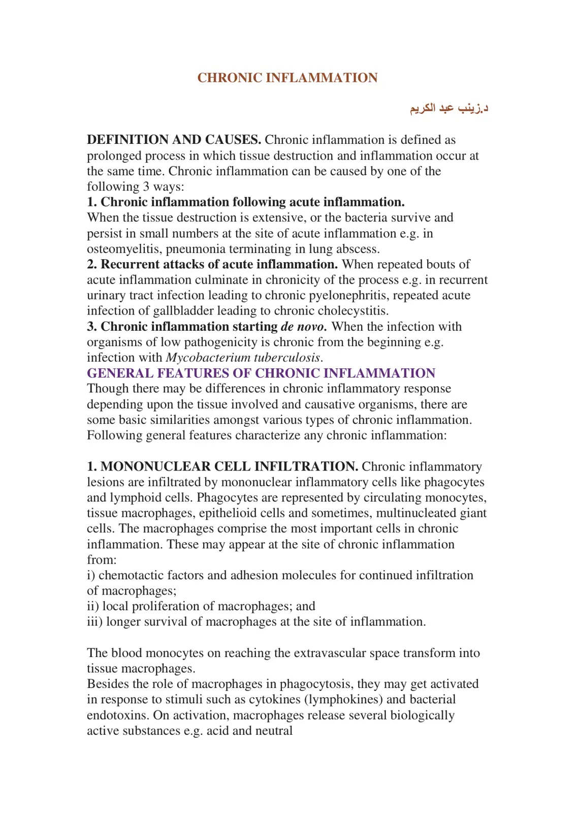 غلاف تقرير CHRONIC INFLAMMATION