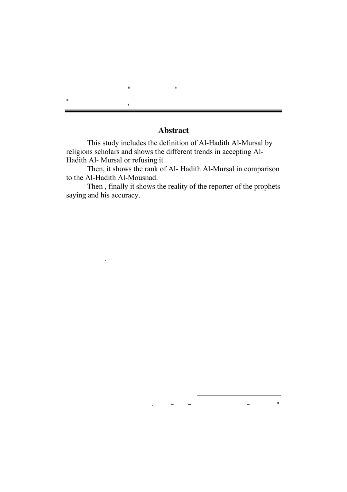 غلاف تقرير Al-Hadith Al-Mursal: Definition, Acceptance, and Rank in Hadith Sciences