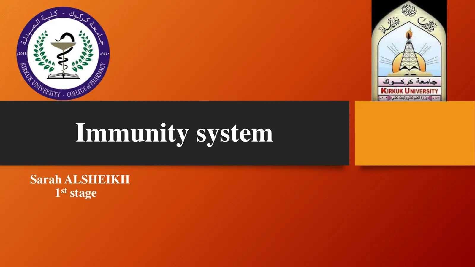 غلاف تقرير Immunity System