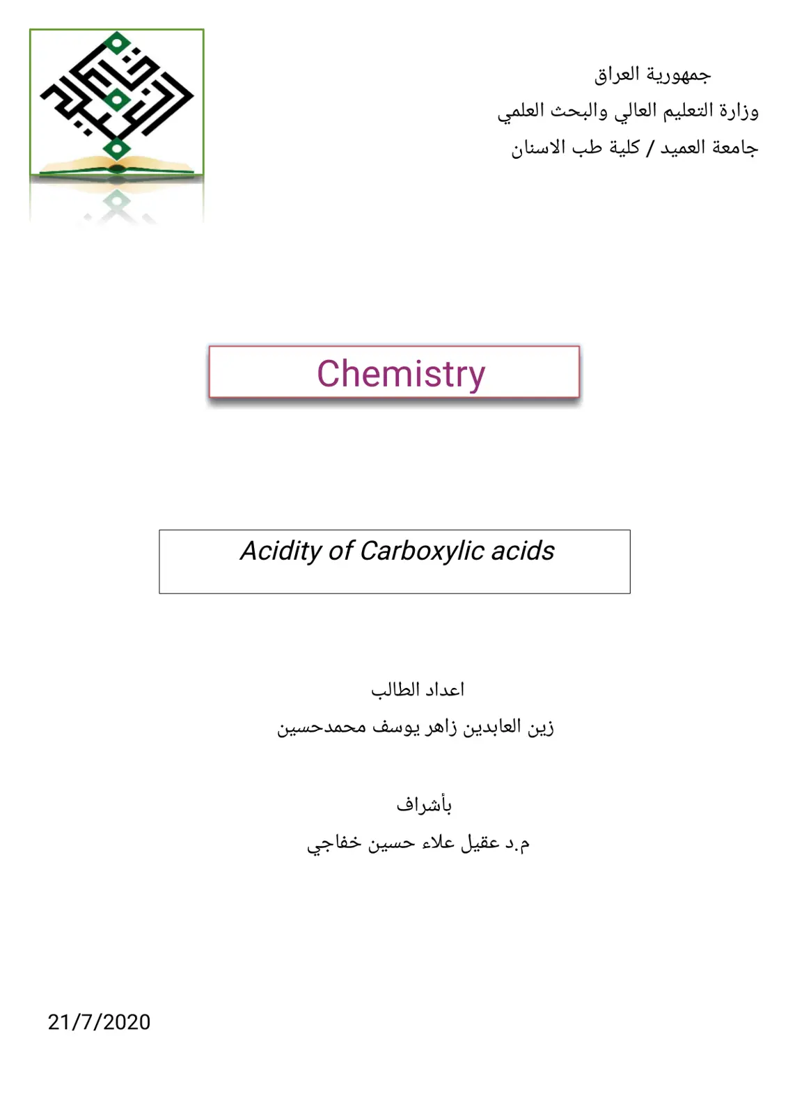 غلاف تقرير Acidity of Carboxylic acids
