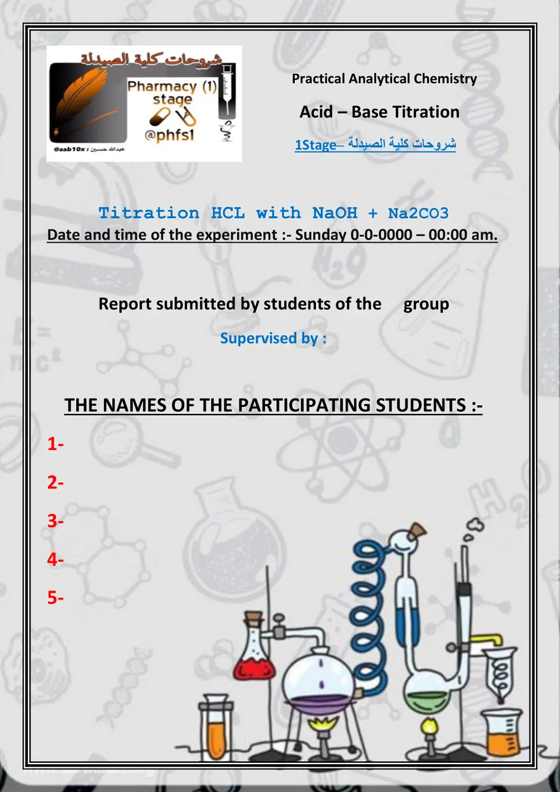 غلاف تقرير Titration HCL with NaOH + Na2CO3