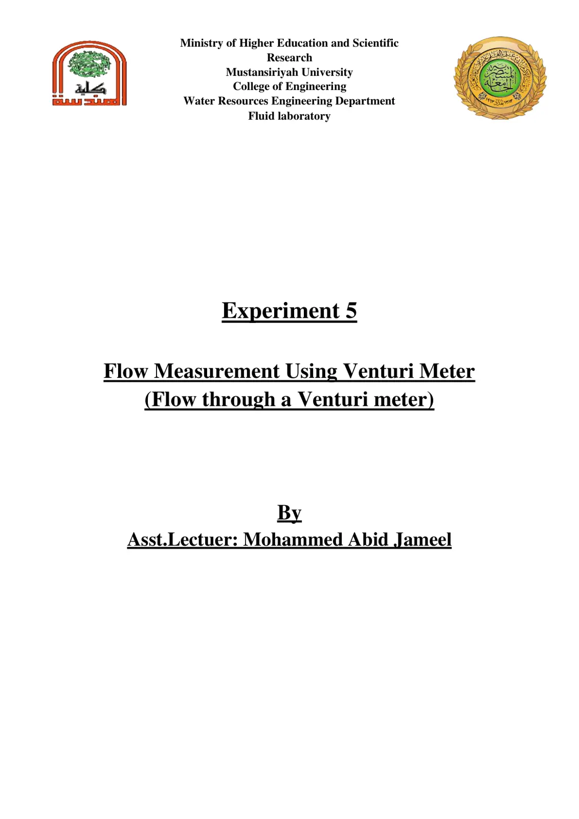 غلاف تقرير Flow Measurement Using Venturi Meter
