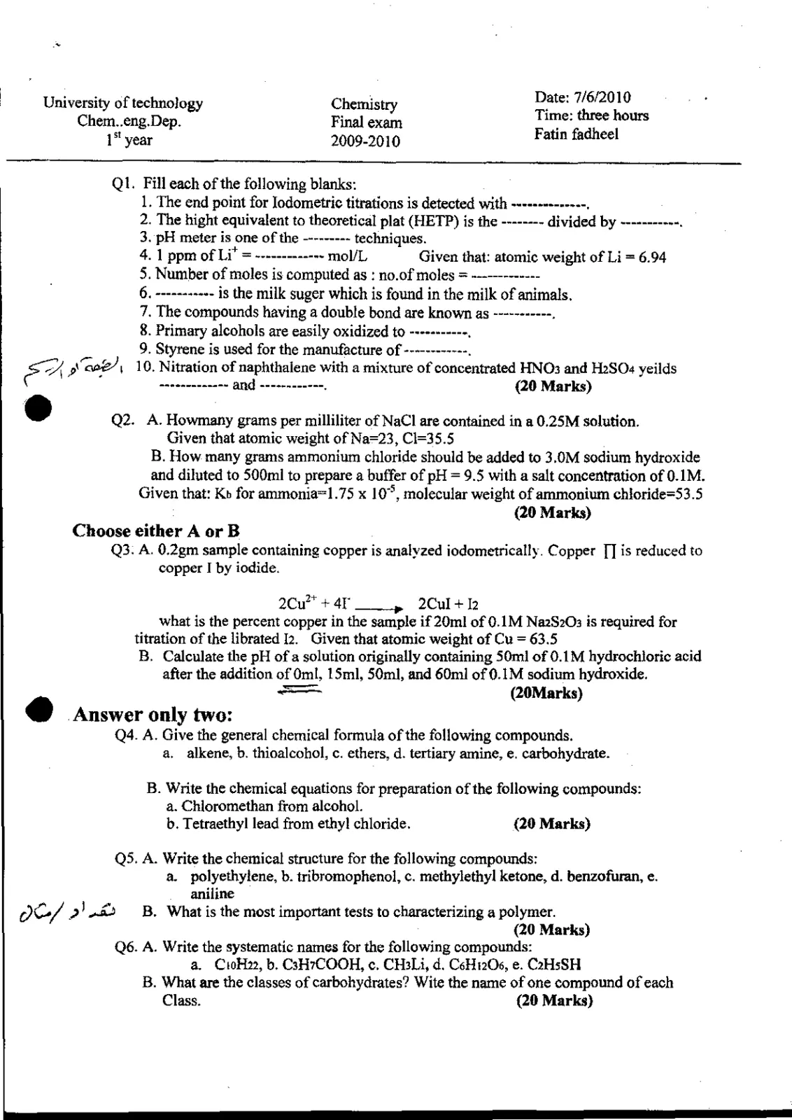 غلاف تقرير Chemistry Final Exam