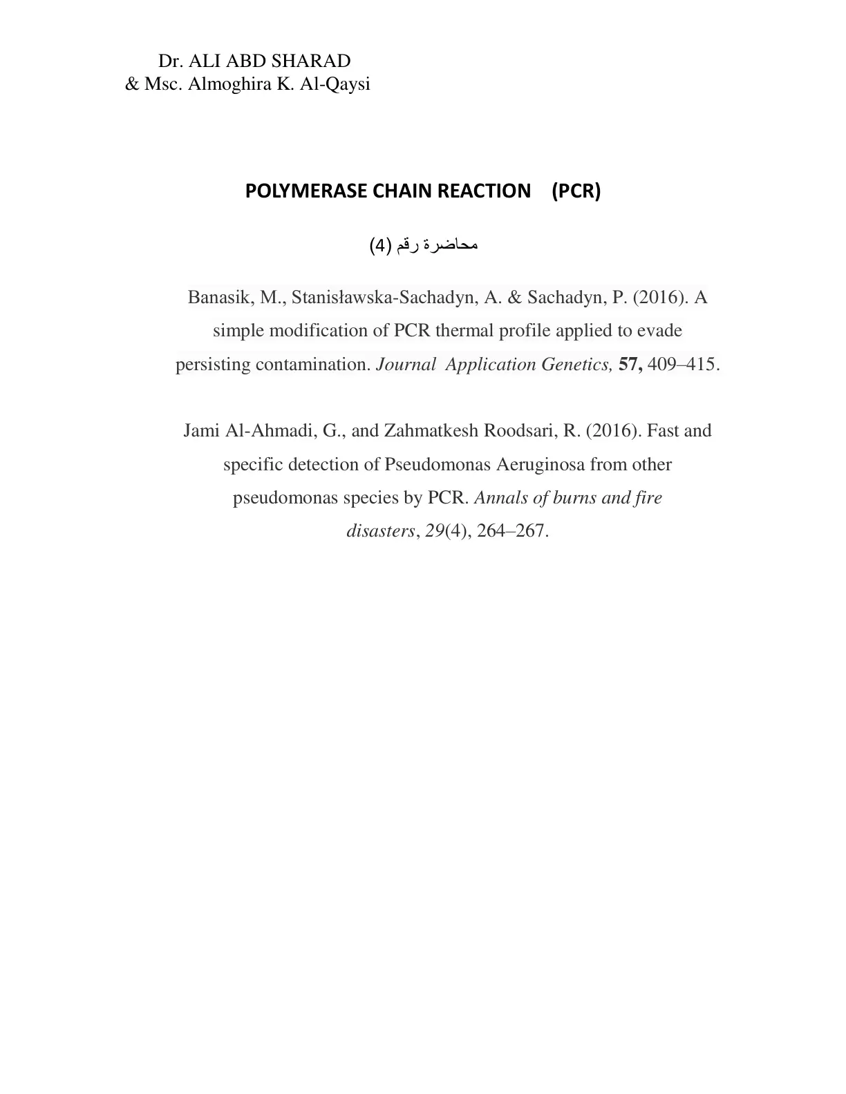 غلاف تقرير Polymerase Chain Reaction (PCR) محاضرة رقم (4)