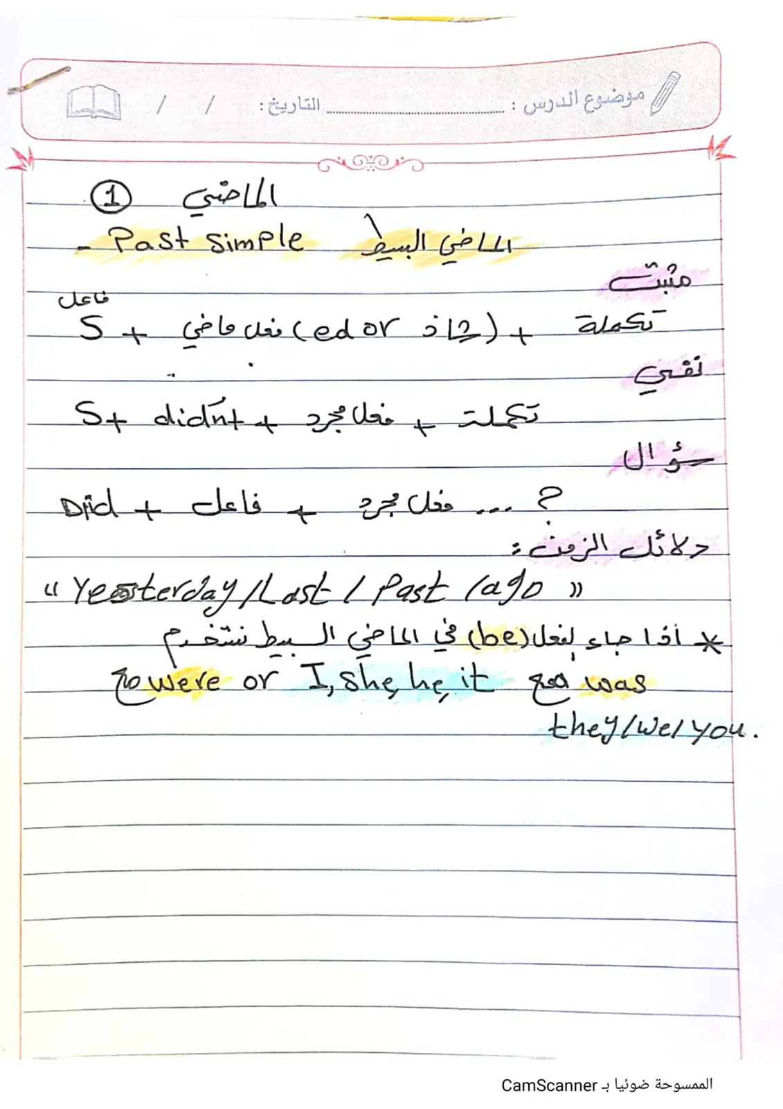 غلاف تقرير المحدث الأول المجرد