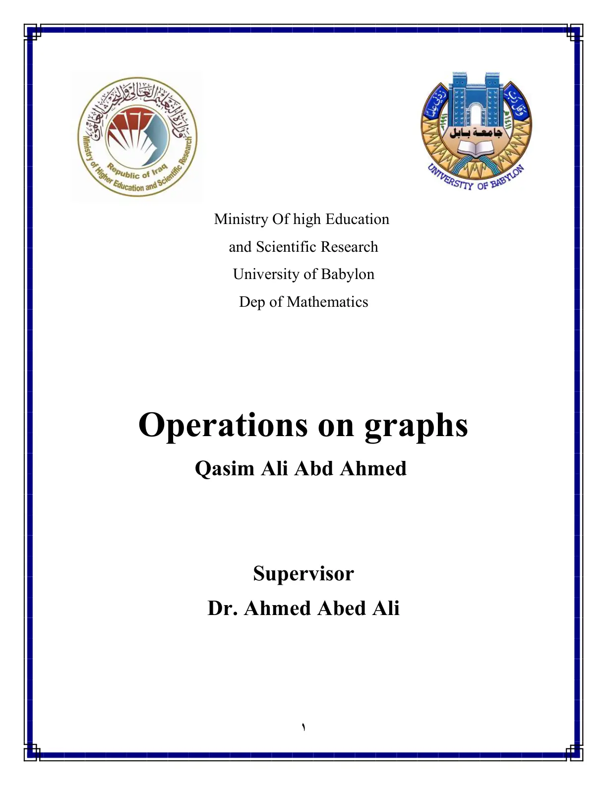 غلاف تقرير Operations on Graphs