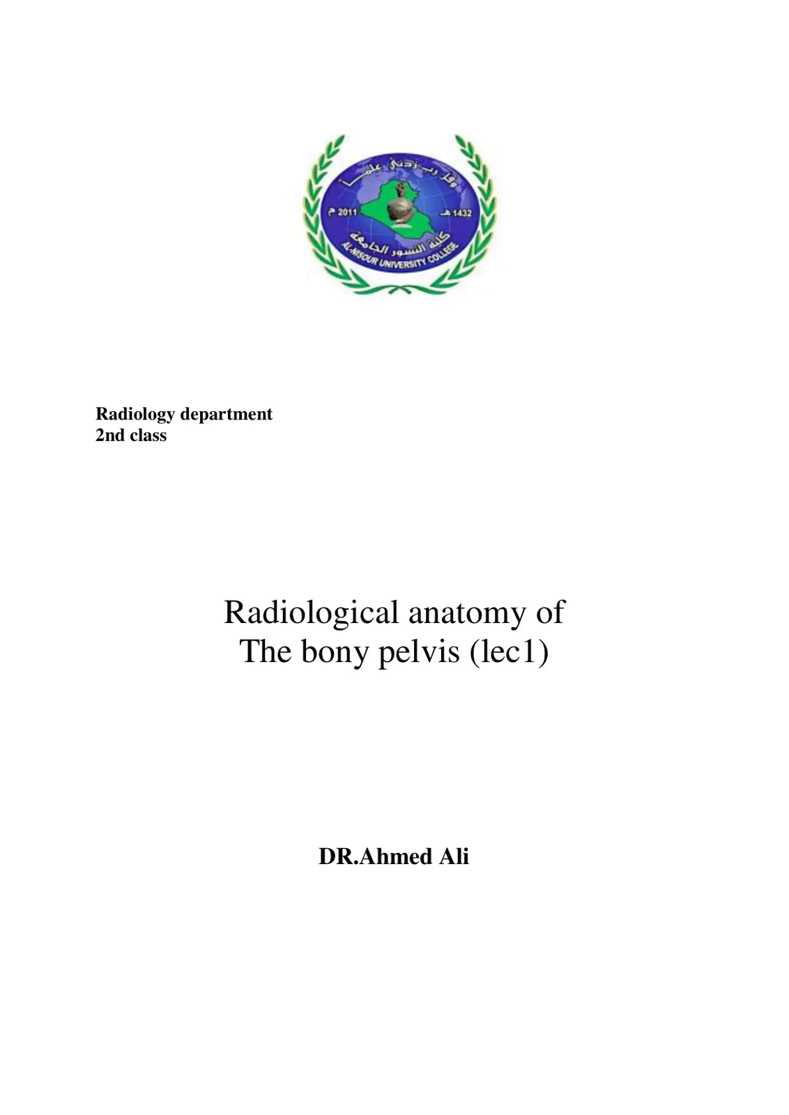 غلاف تقرير Radiological anatomy of The bony pelvis
