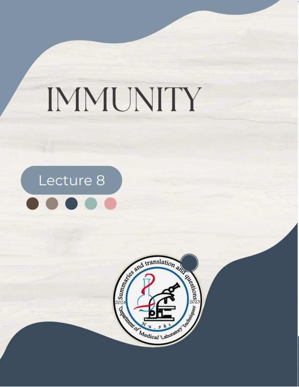 غلاف تقرير IMMUNITY Lecture 8