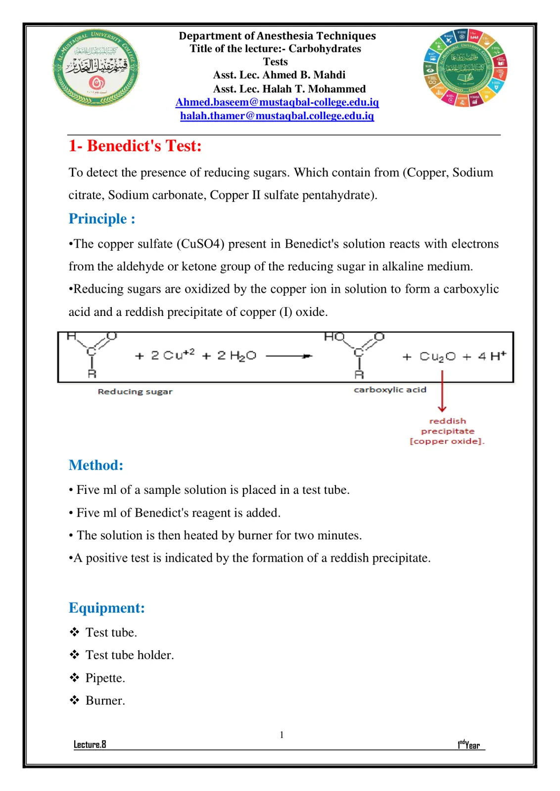 غلاف تقرير Carbohydrates Tests