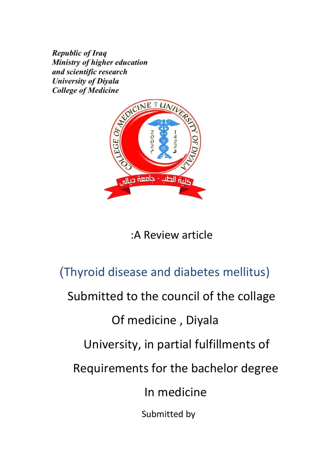 غلاف تقرير Thyroid disease and diabetes mellitus