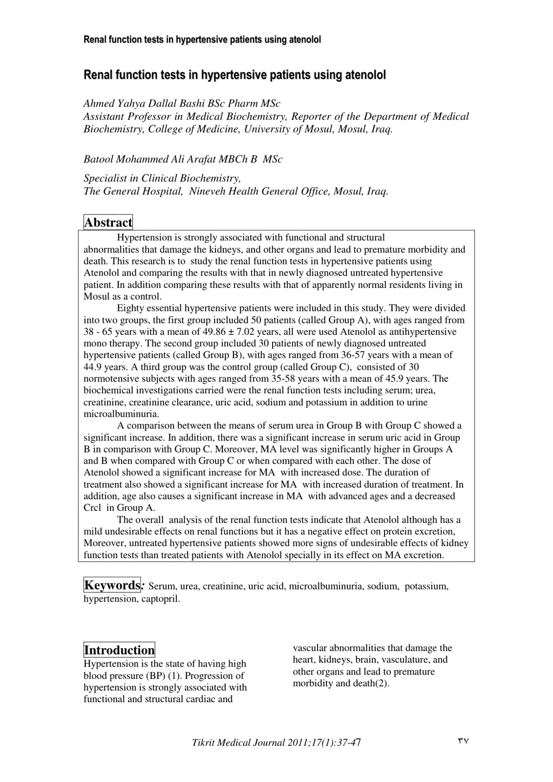 غلاف تقرير Renal function tests in hypertensive patients using atenolol