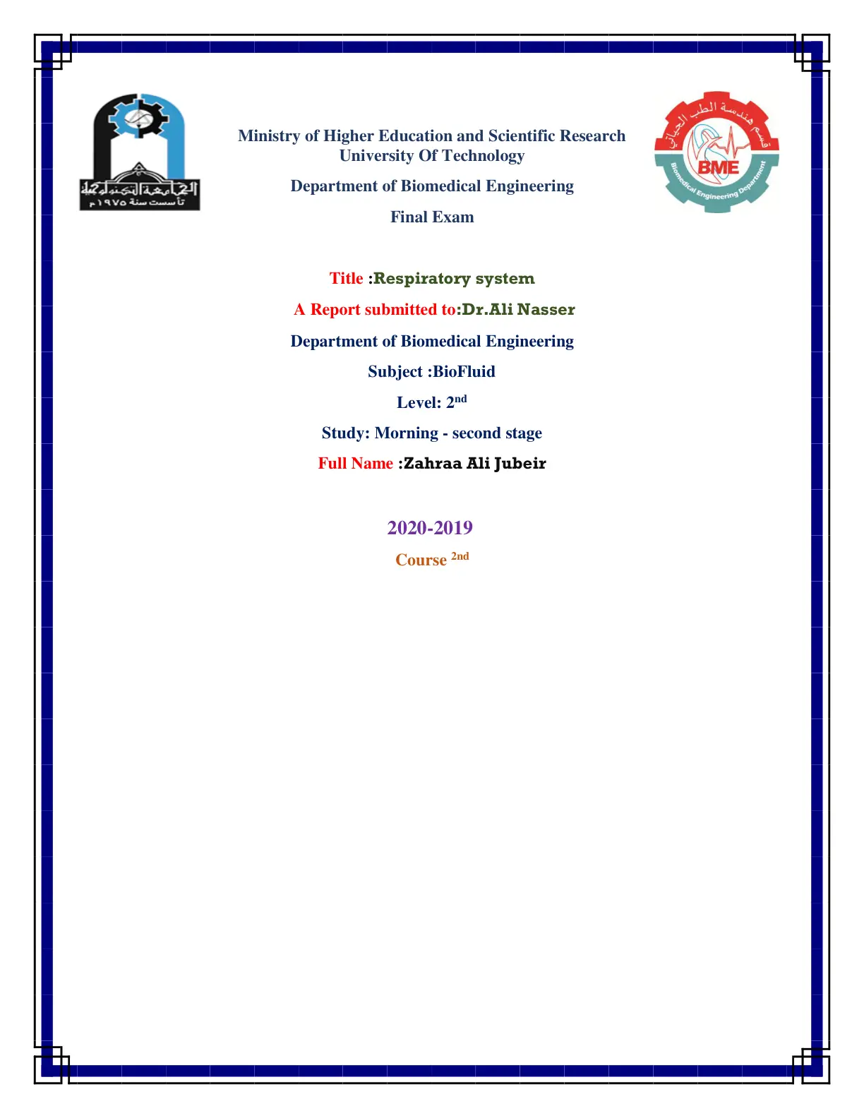 غلاف تقرير Respiratory system