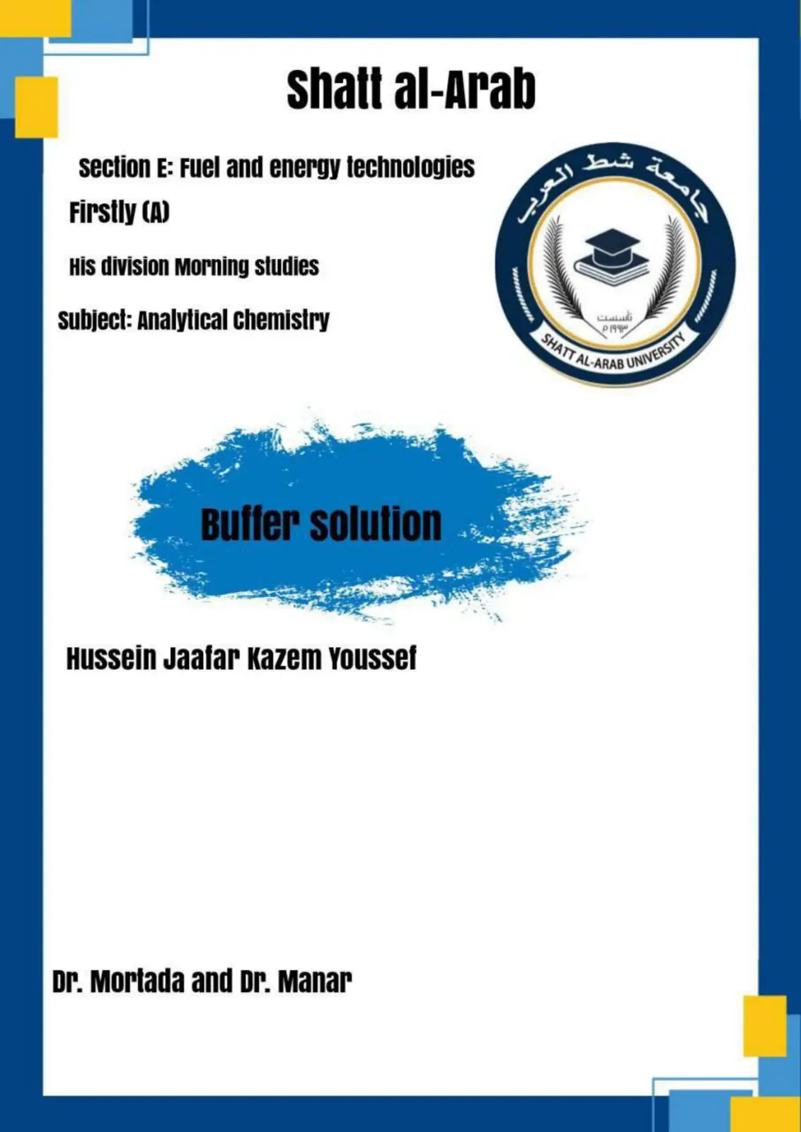 غلاف تقرير Buffer solution