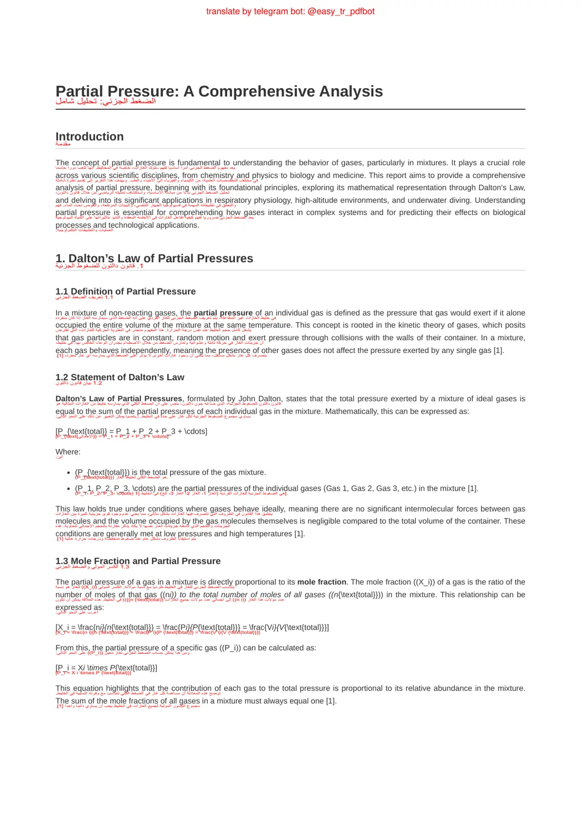 غلاف تقرير Partial Pressure: A Comprehensive Analysis