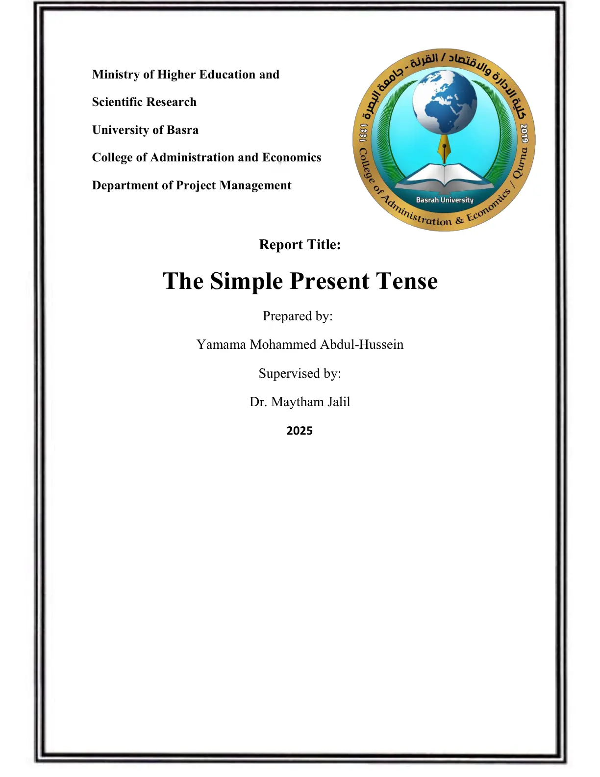 غلاف تقرير The Simple Present Tense