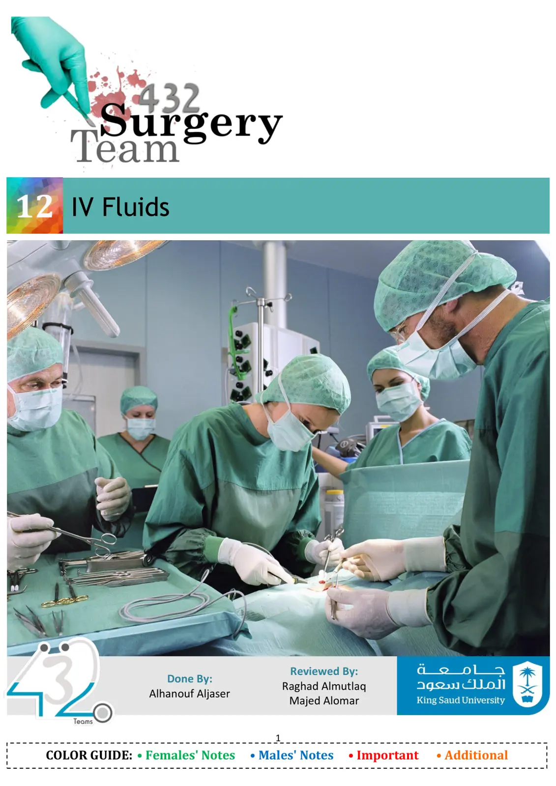 غلاف تقرير IV Fluids