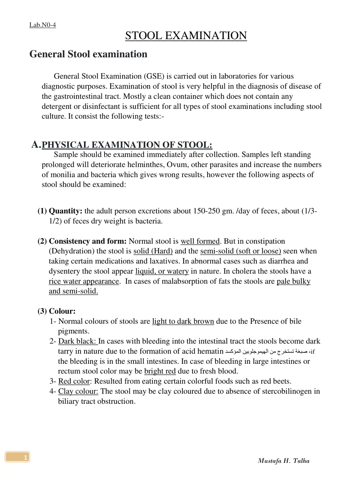 غلاف تقرير STOOL EXAMINATION - Lab Report NO.4