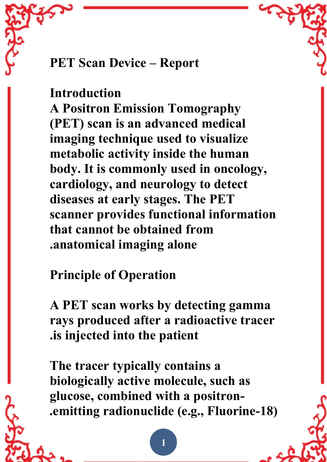 غلاف تقرير PET Scan Device - Report