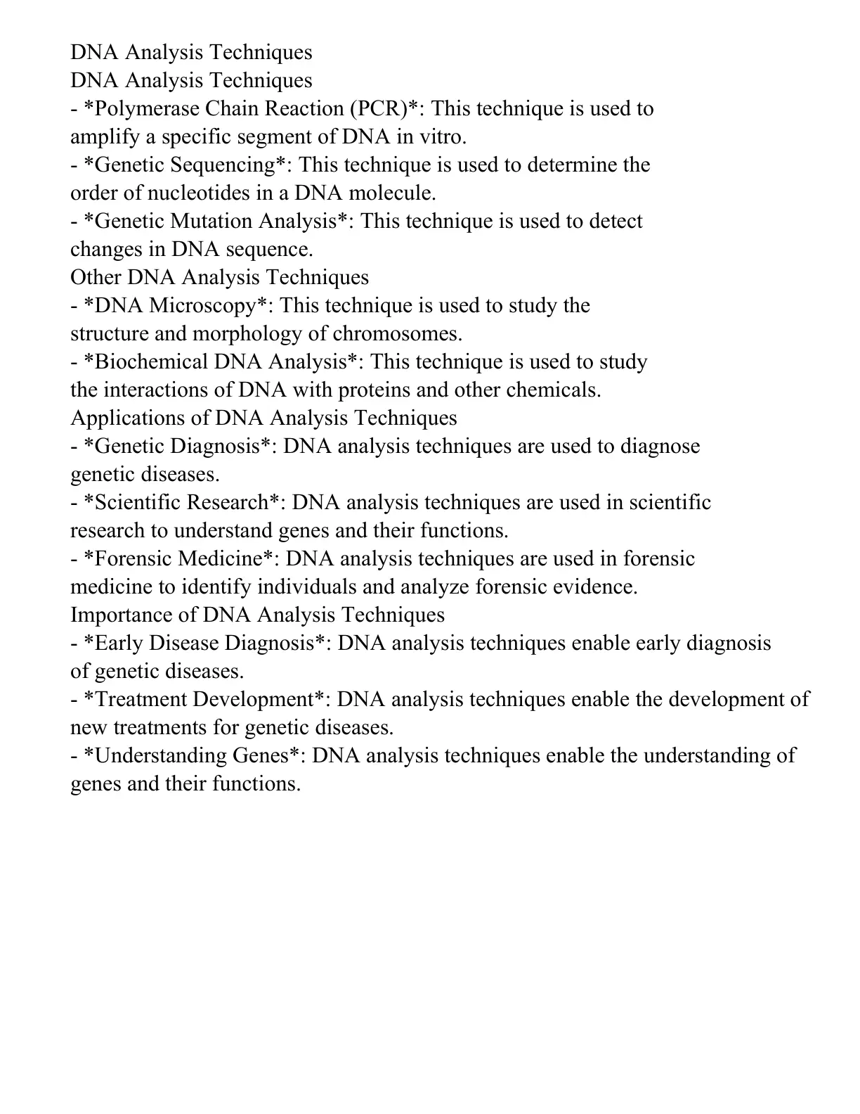 غلاف تقرير DNA Analysis Techniques