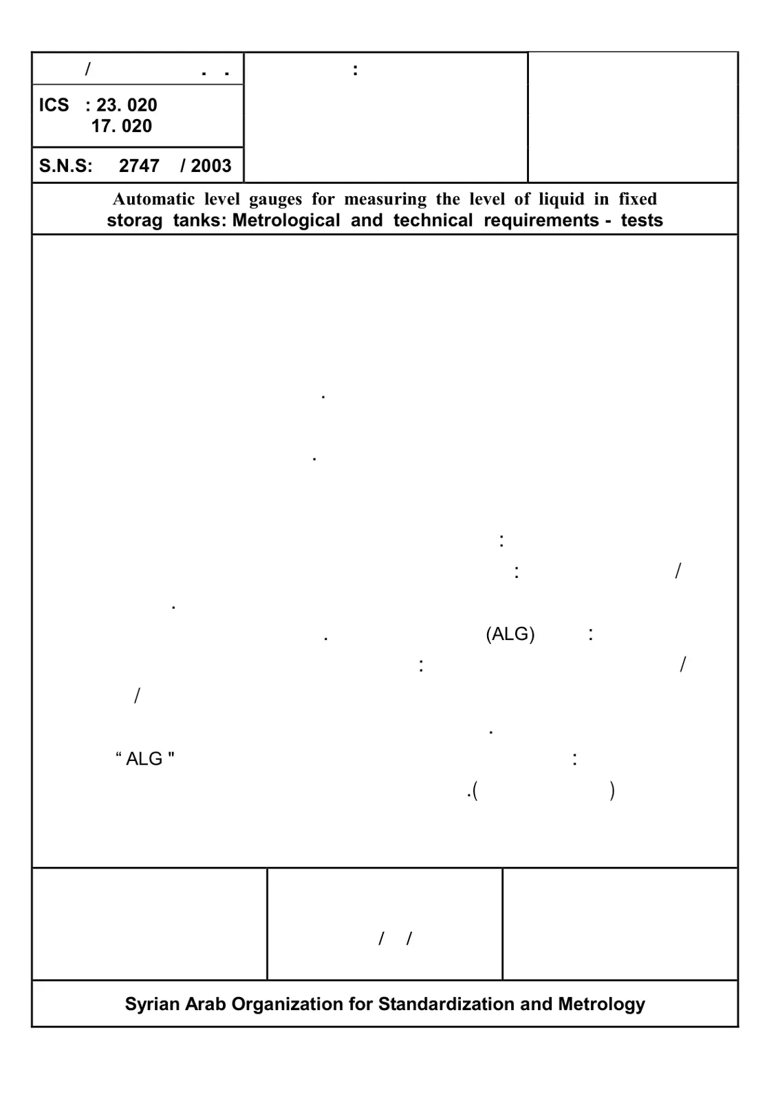 غلاف تقرير Automatic level gauges for measuring the level of liquid in fixed storage tanks: Metrological and technical requirements - tests