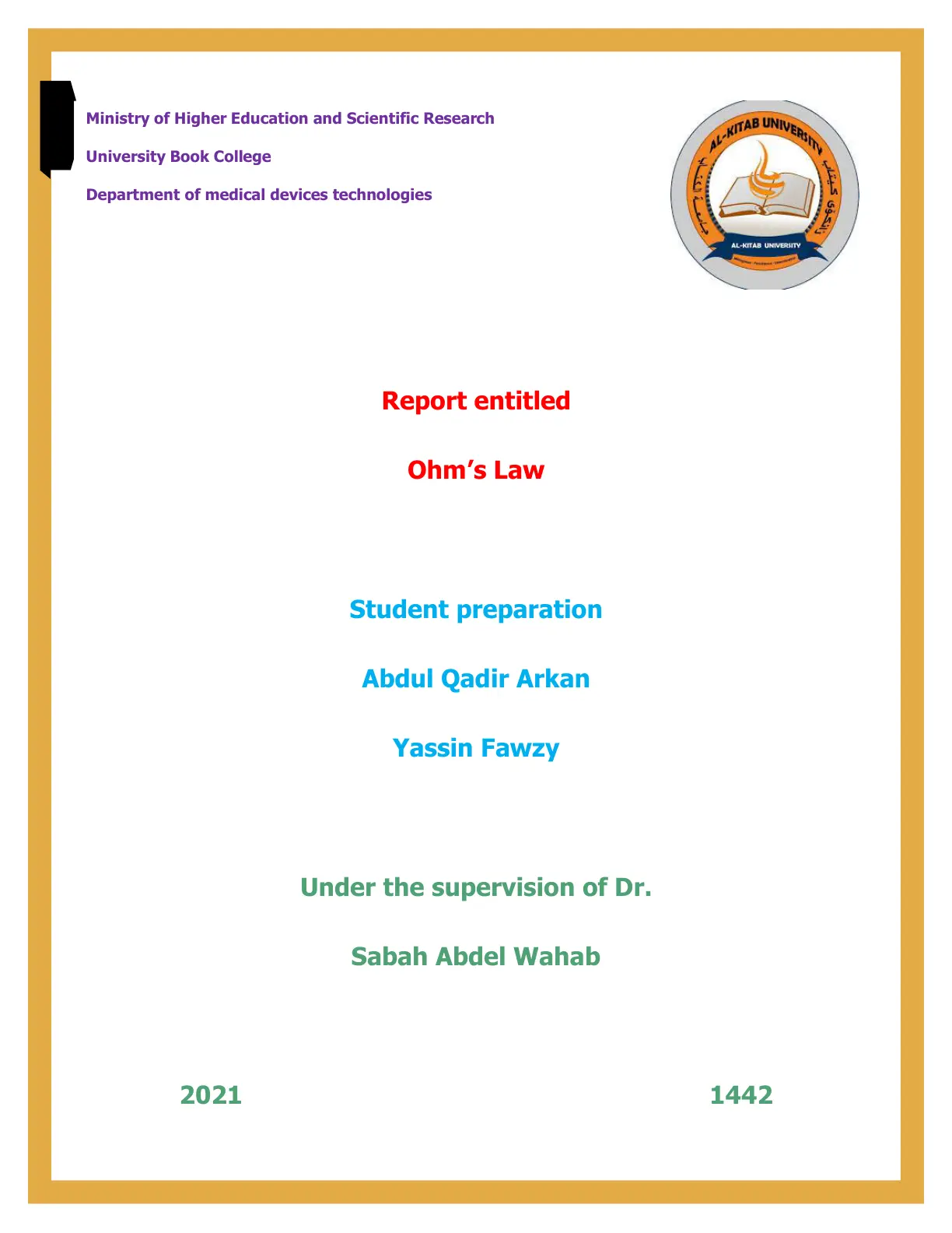 غلاف تقرير Ohm's Law