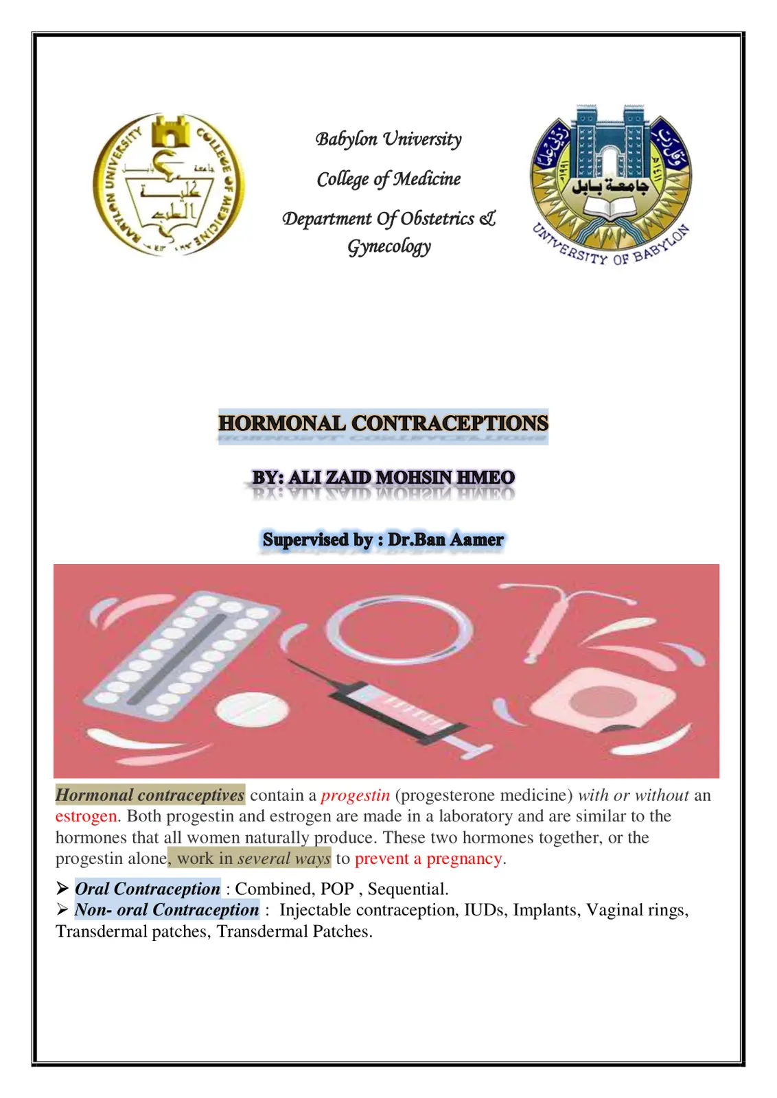 غلاف تقرير HORMONAL CONTRACEPTIONS