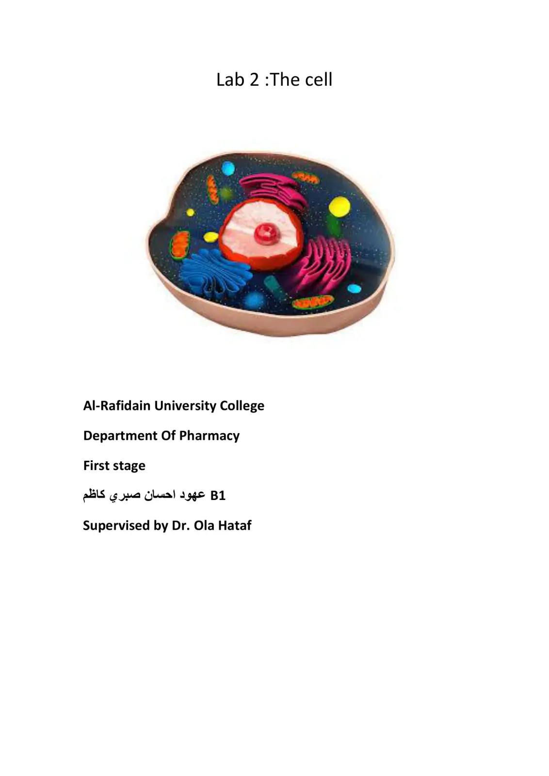 غلاف تقرير Lab 2: The cell