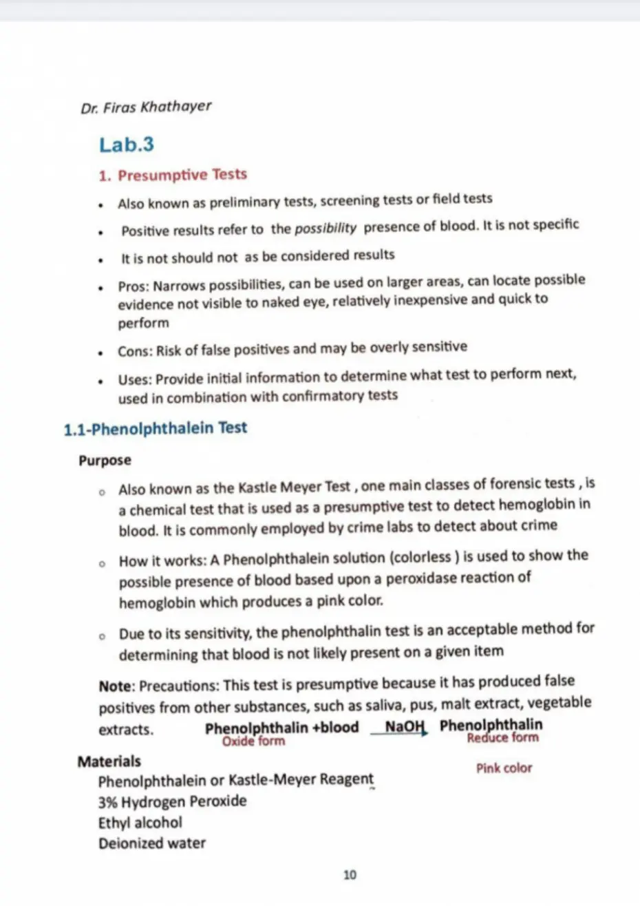 غلاف تقرير Presumptive Tests
