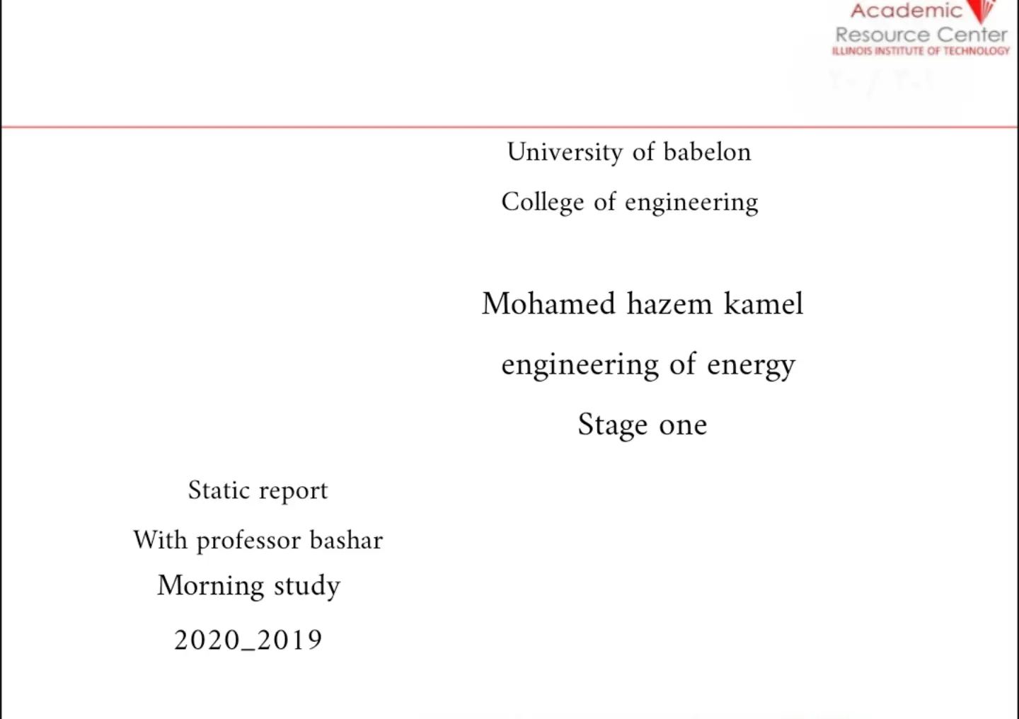 غلاف تقرير Static report