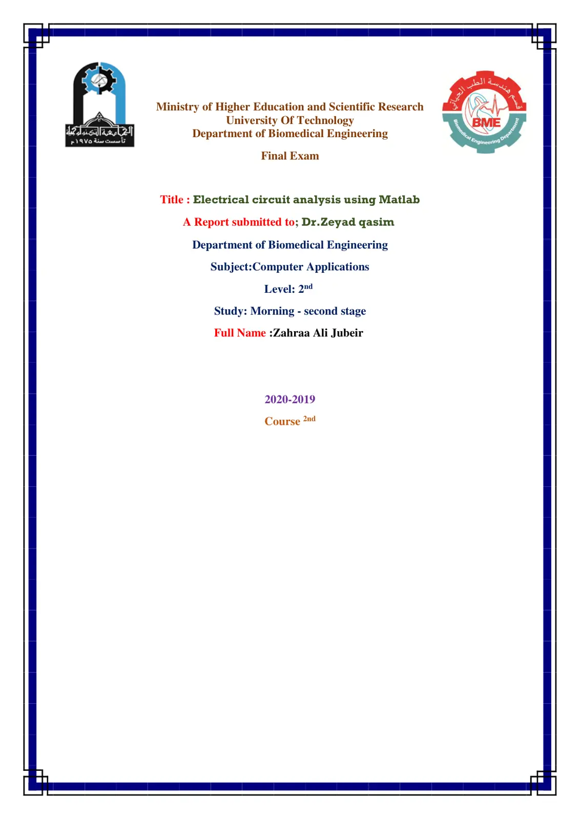 غلاف تقرير Electrical Circuit Analysis Using MATLAB